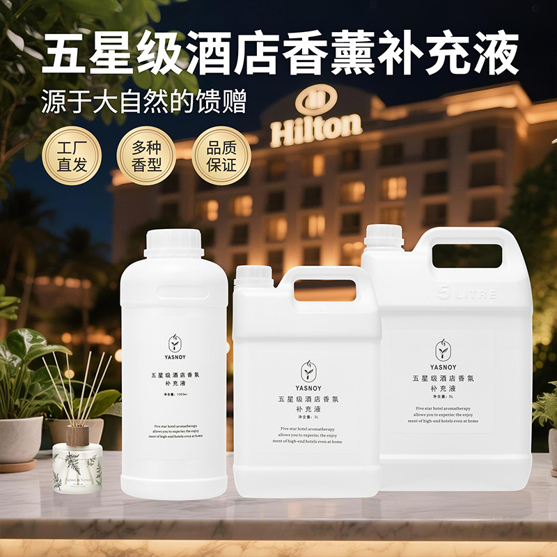 Home Fragrance Refill - 100/1000 ml Fünf-Sterne-Hotel-Aromatherapie-Ergänzungsmittel für ätherische Öle,