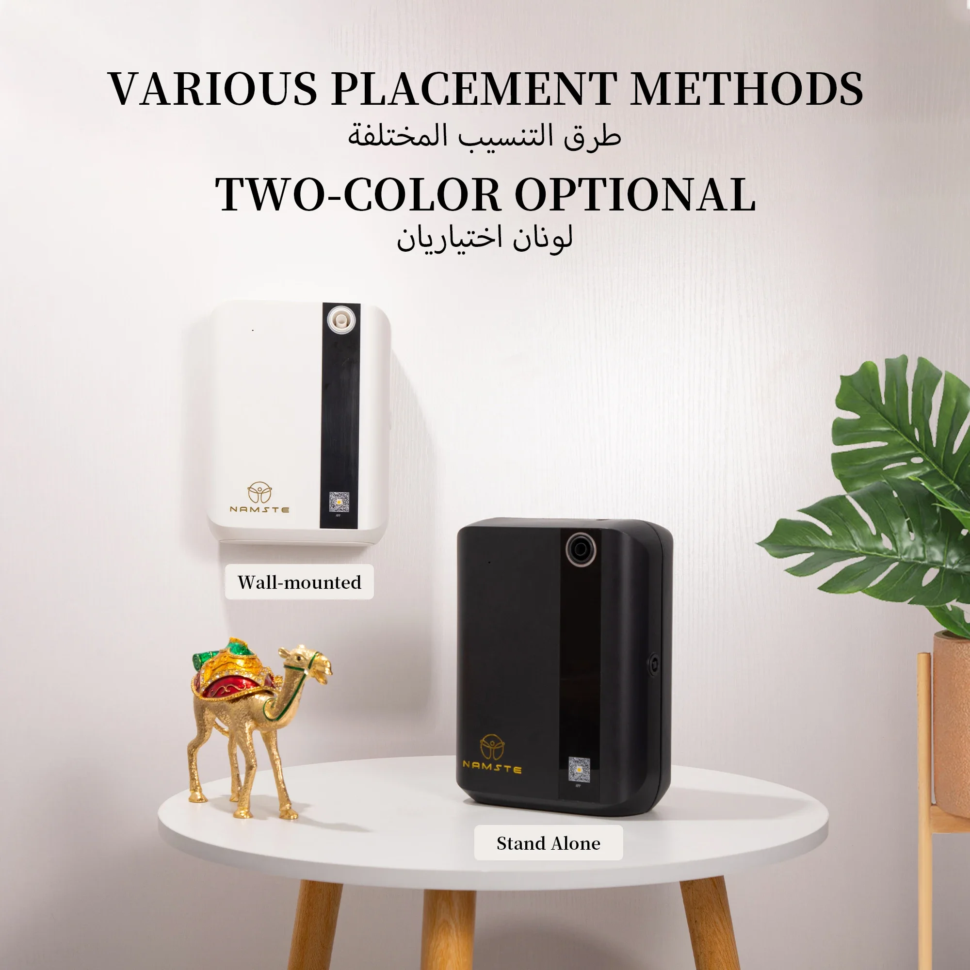 NAMSTE 1500m³ Bluetooth Aroma  – Home Fragrance Collection Bewertung und Preis