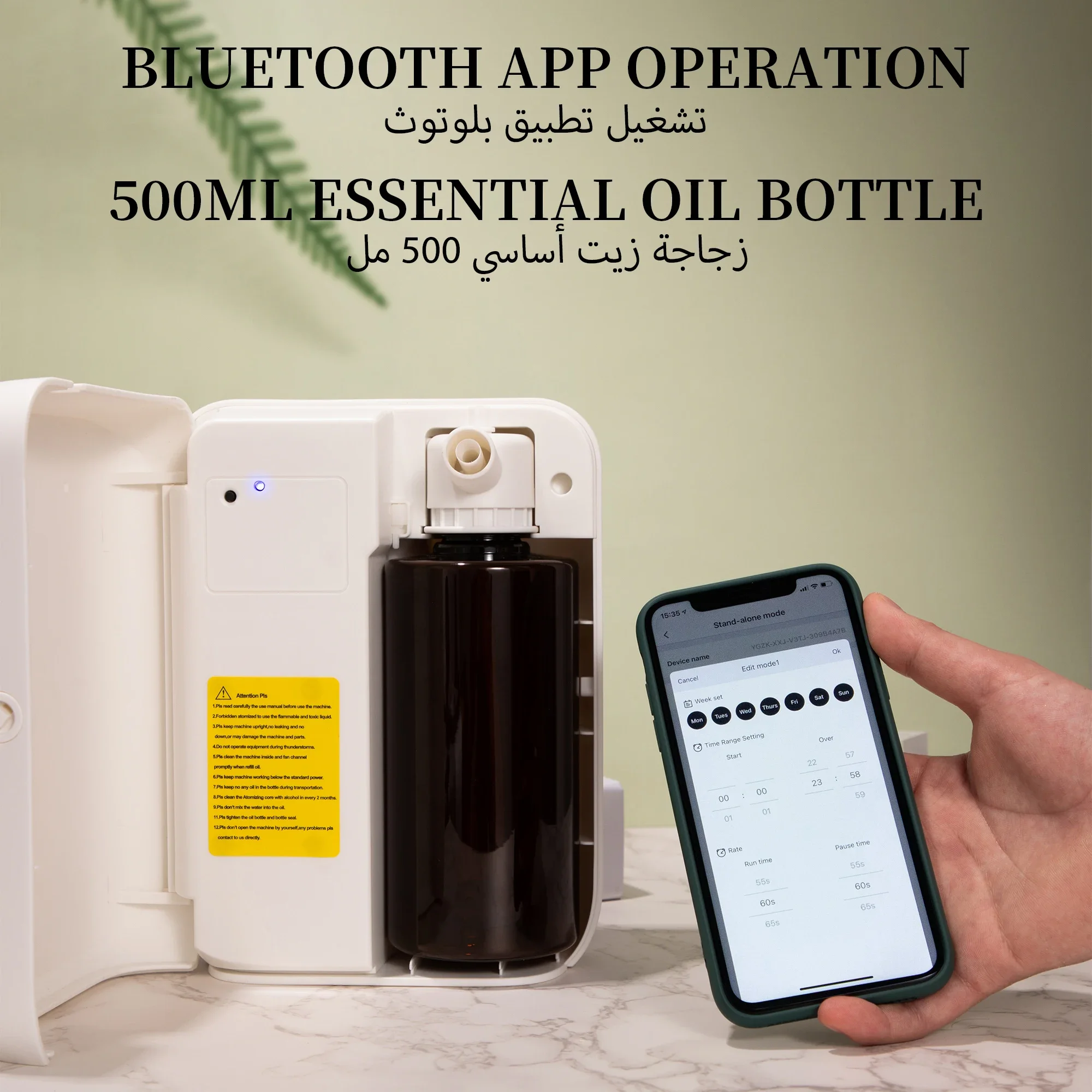 NAMSTE 1500m³ Bluetooth Aroma  – Home Fragrance Collection Bewertung und Preis